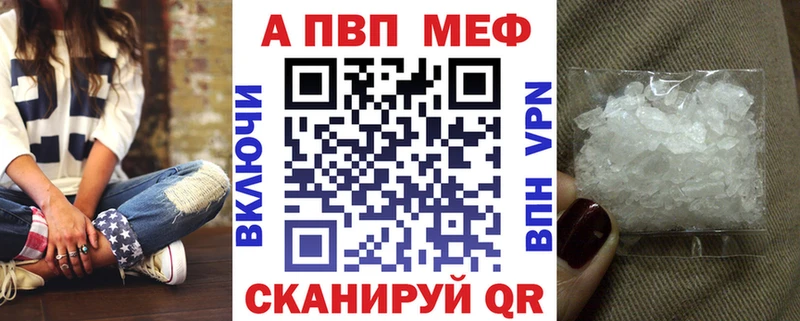 Магазины продажи наркотиков Ясногорск Амфетамин  Cocaine  Гашиш  Alpha-PVP  ссылка на мегу ссылка  Канабис  Меф 