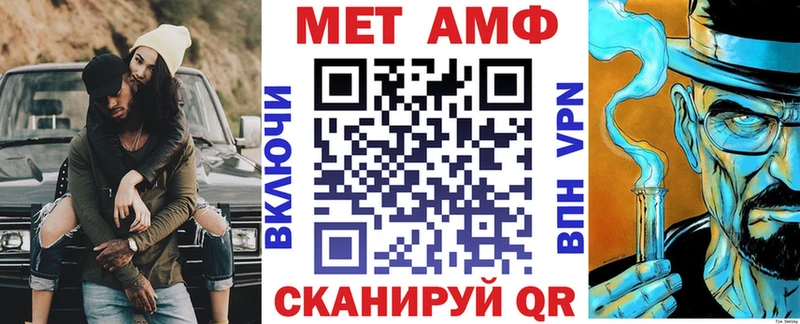 АМФЕТАМИН 97%  Ясногорск 