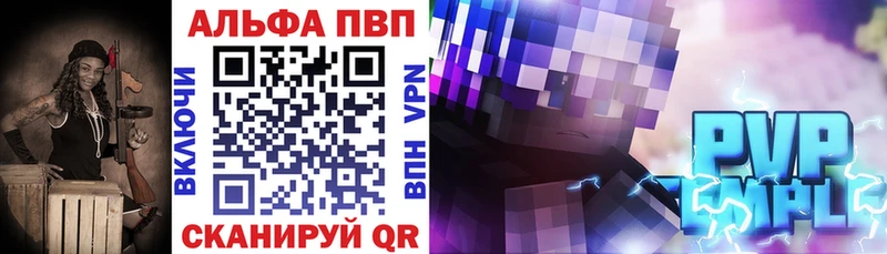 Alpha PVP крисы CK  Ясногорск 