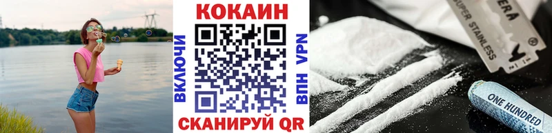 мега ONION  это клад  COCAIN 98%  Ясногорск 