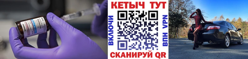 КЕТАМИН VHQ Ясногорск