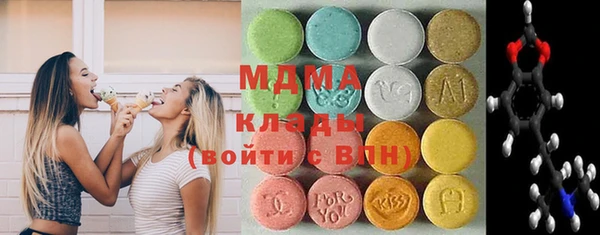 мяу мяу мука Балахна