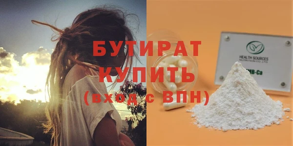мяу мяу мука Балахна