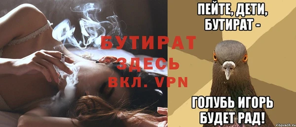 кокс Балабаново