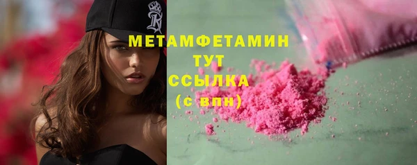 мяу мяу мука Балахна