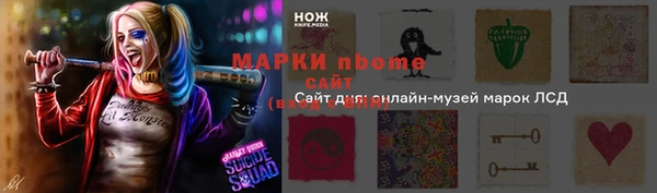 мяу мяу мука Балахна