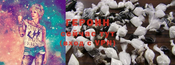 мяу мяу мука Балахна