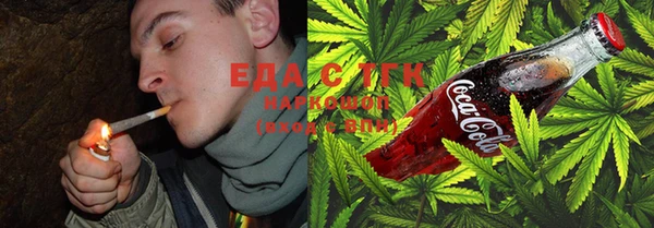 мяу мяу мука Балахна