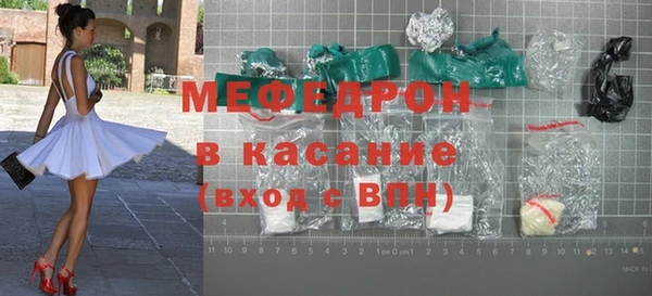 мяу мяу мука Балахна