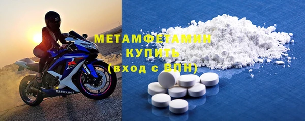 мяу мяу мука Балахна