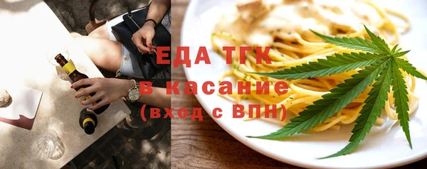 мяу мяу мука Балахна