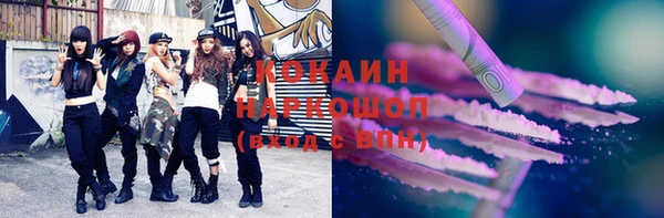 кокс Балабаново