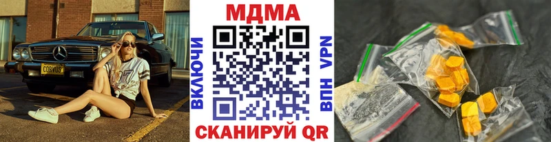 где можно купить наркотик  Ясногорск  OMG как войти  МДМА кристаллы 