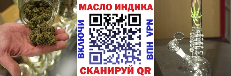 наркота Ясногорск Дистиллят ТГК THC oil
