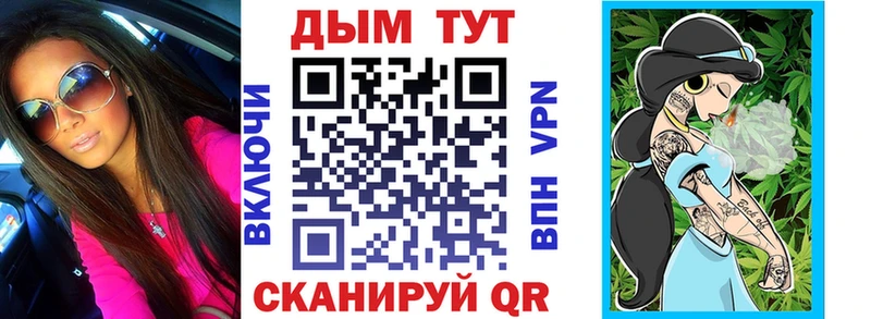 Марихуана марихуана МЕГА ТОР Ясногорск